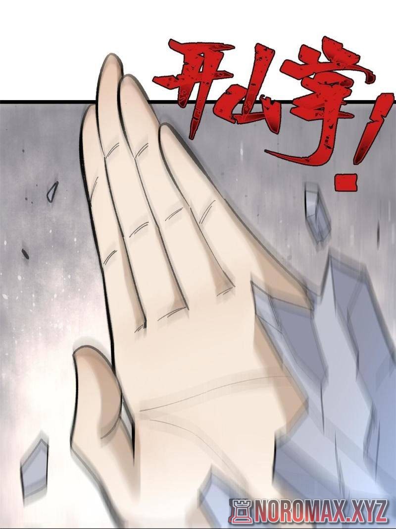 All Hail the Sect Leader chapter 156, halaman 4