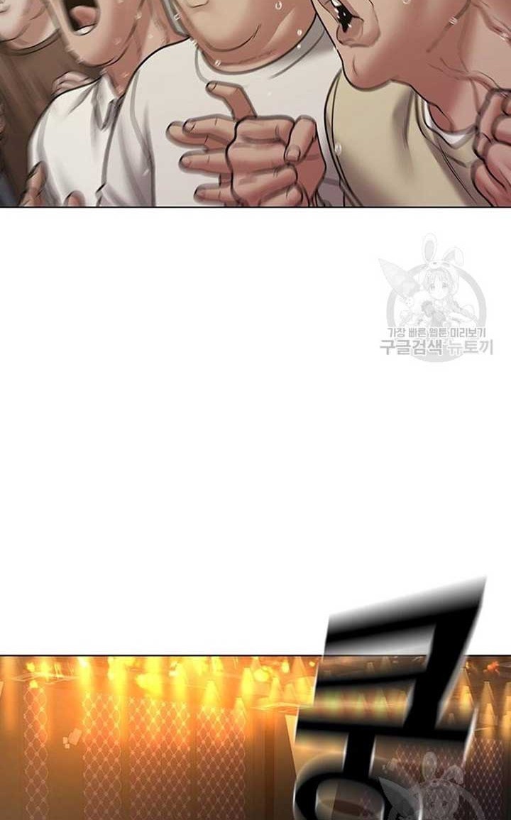 Reality Quest chapter 40, halaman 5