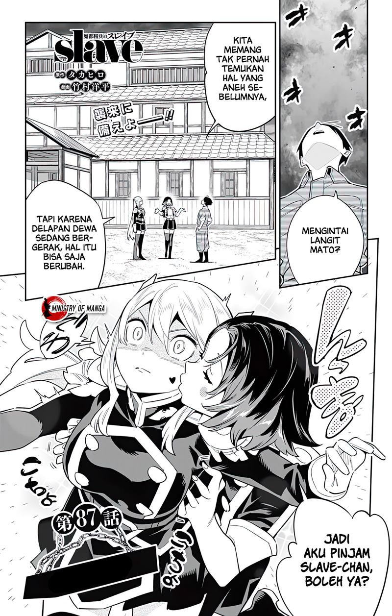 Mato Seihei no Slave chapter 87, halaman 2