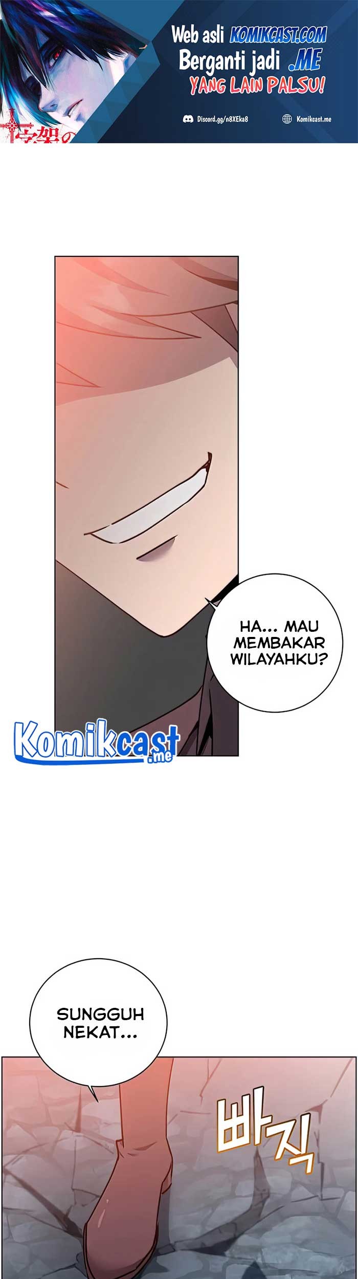 The MAX leveled hero will return! chapter 95, halaman 2