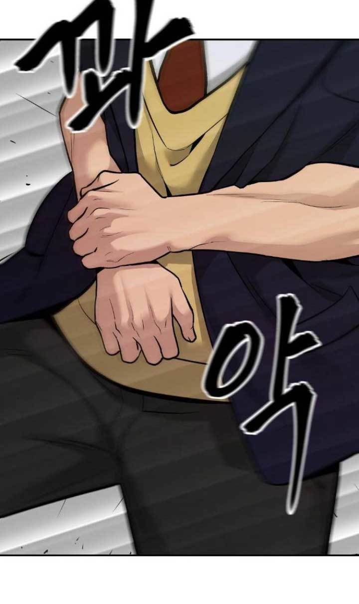 The Bully In Charge chapter 18, halaman 3