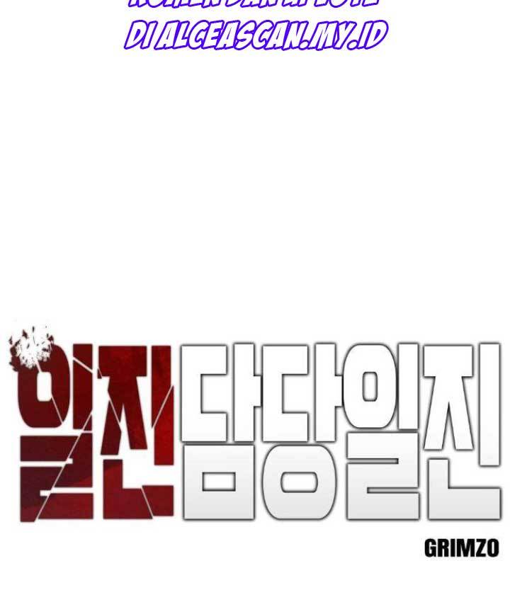 The Bully In Charge chapter 16, halaman 3