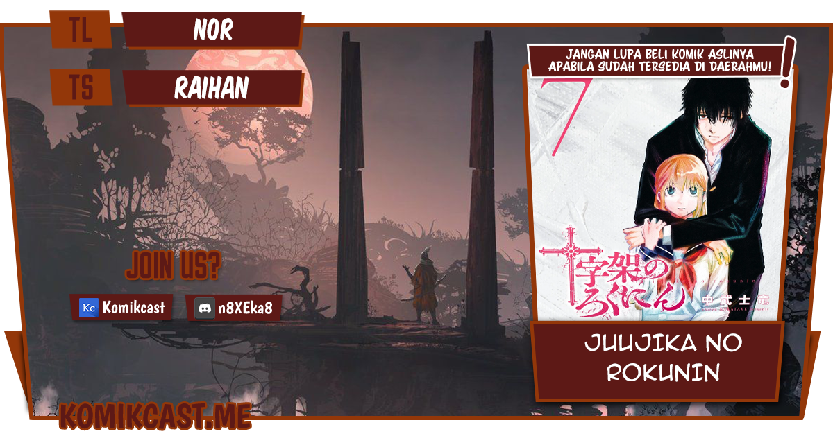 Juujika no Rokunin chapter 93, halaman 1