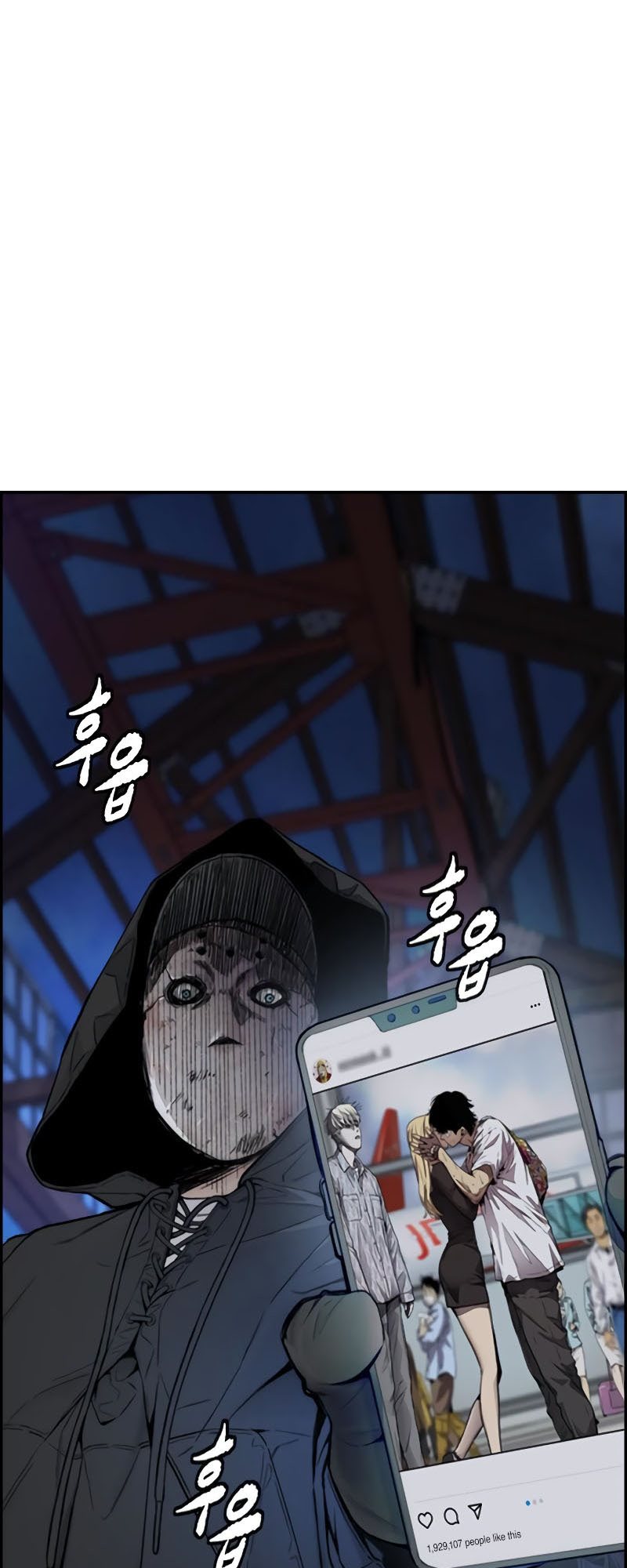 Wind Breaker chapter 404, halaman 7