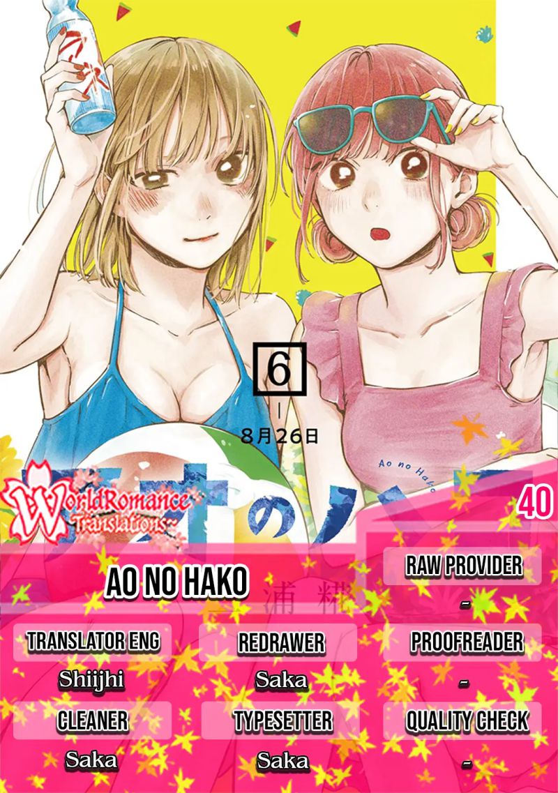 Ao no Hako chapter 40, halaman 1