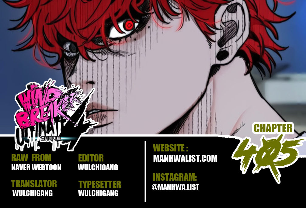 Wind Breaker chapter 405, halaman 1