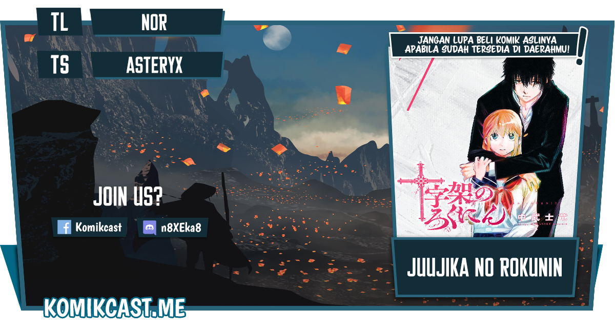 Juujika no Rokunin chapter 94, halaman 1