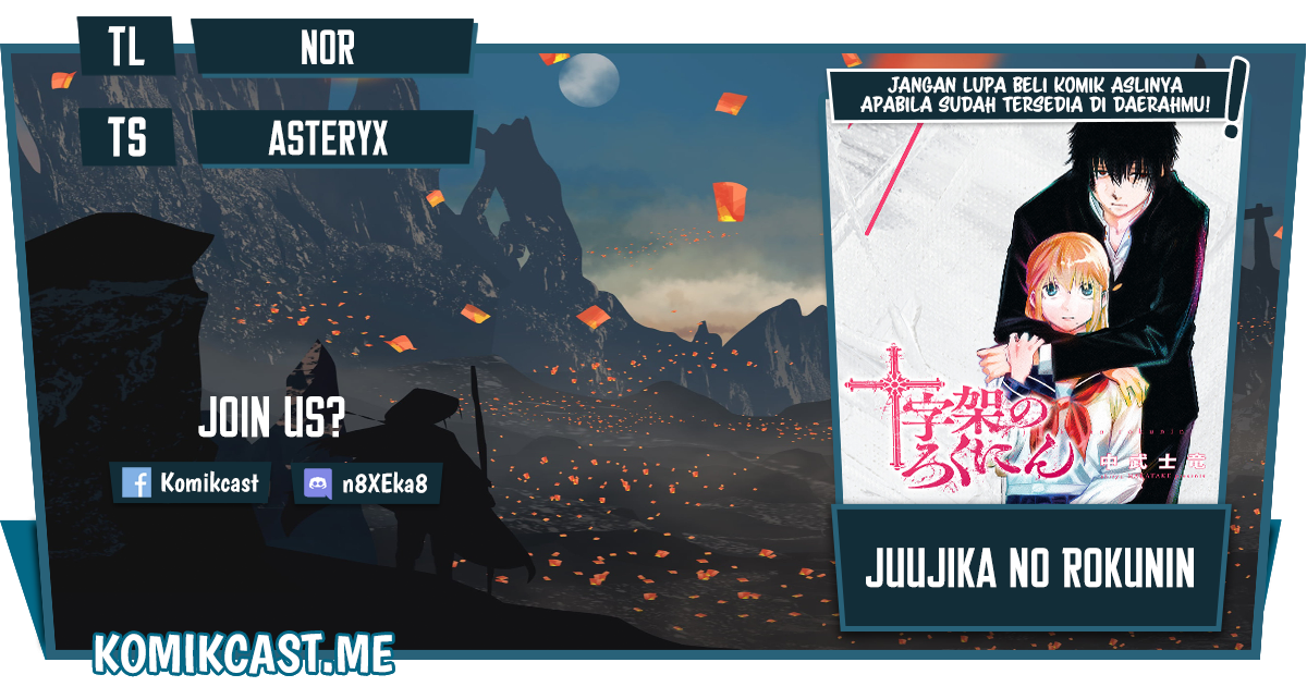 Juujika no Rokunin chapter 95, halaman 1