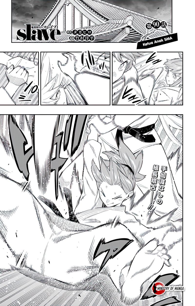 Mato Seihei no Slave chapter 90, halaman 2