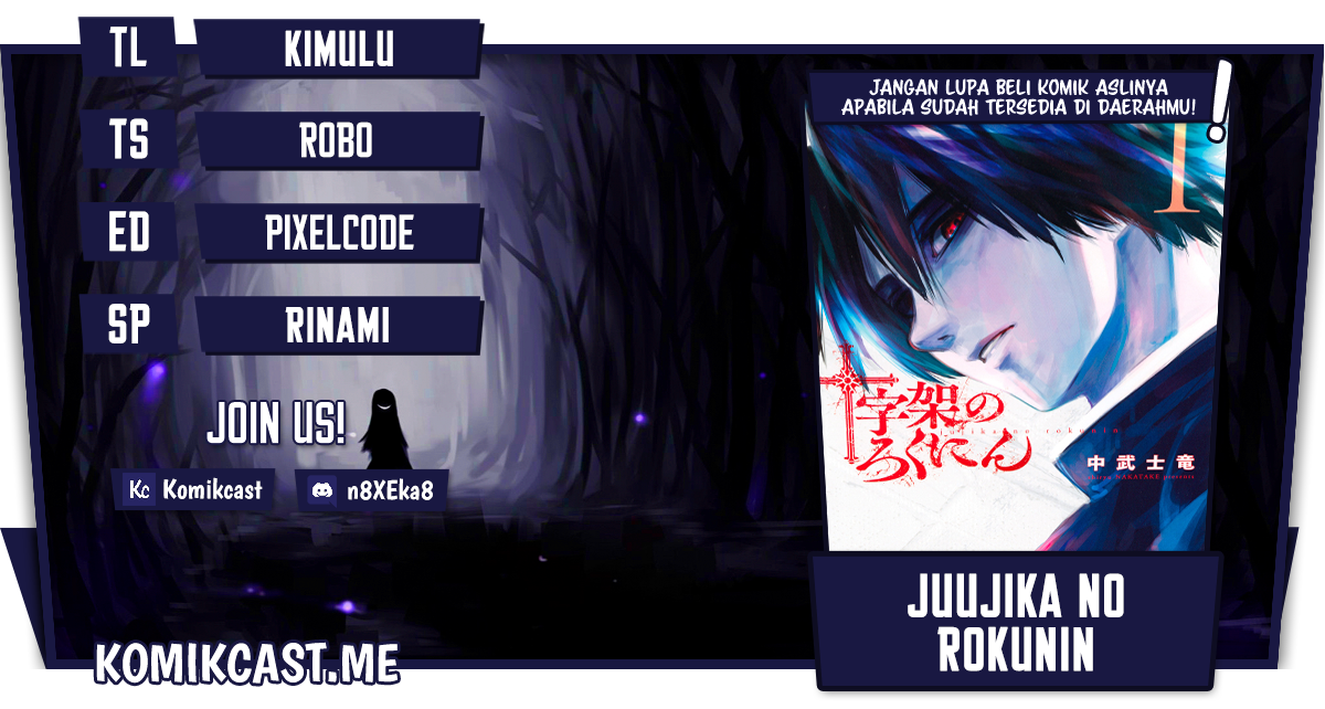 Juujika no Rokunin chapter 98, halaman 1