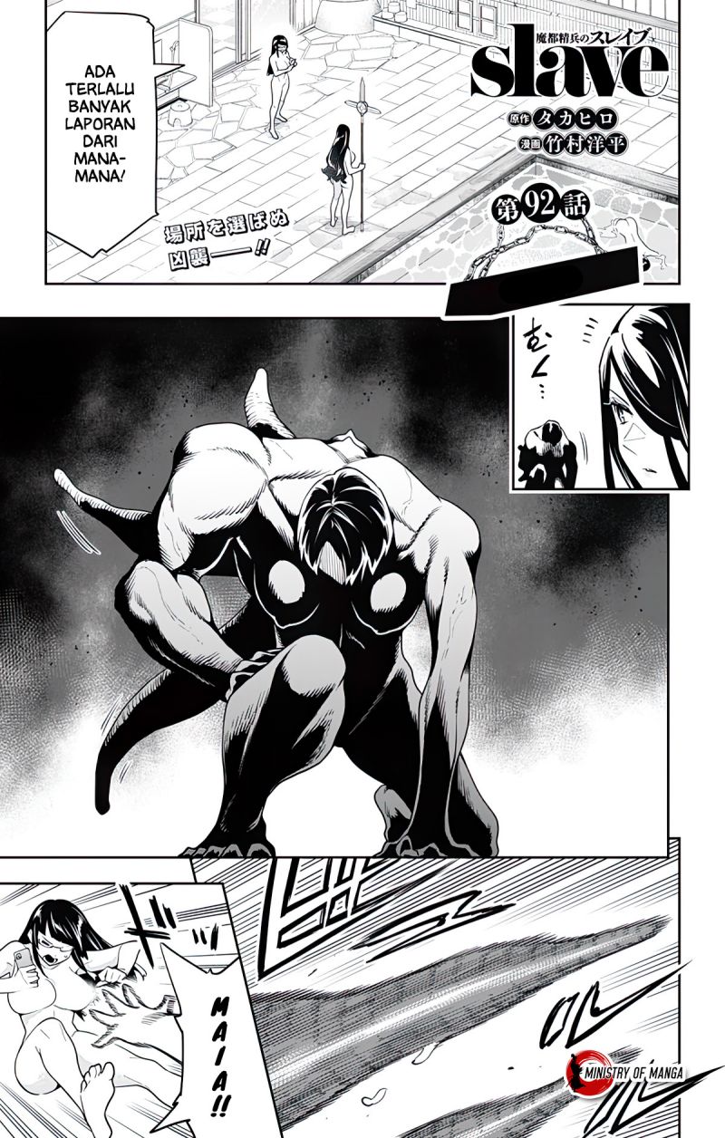 Mato Seihei no Slave chapter 92, halaman 2