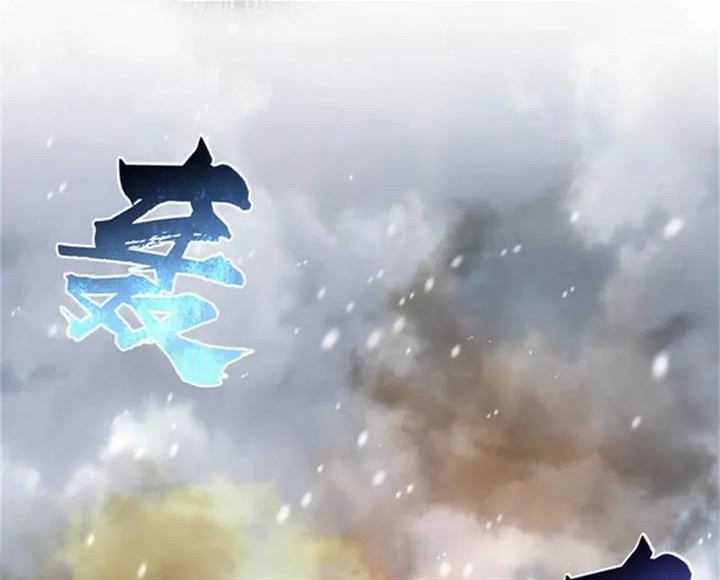 Release That Witch chapter 408, halaman 2