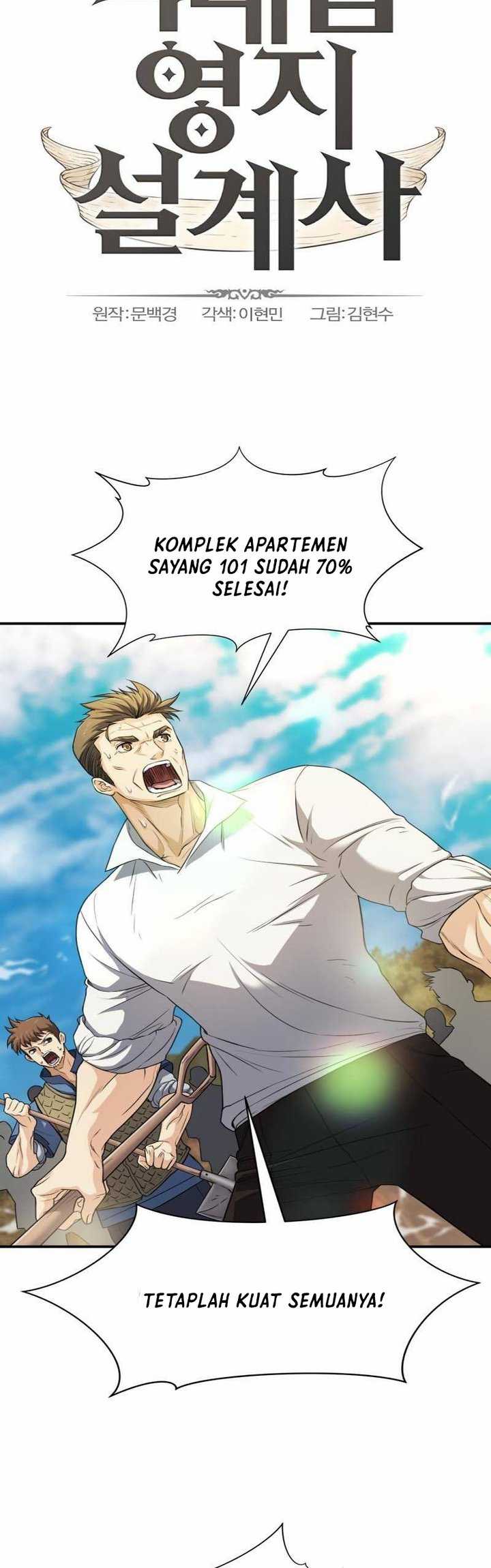 The World’s Best Engineer chapter 62, halaman 3