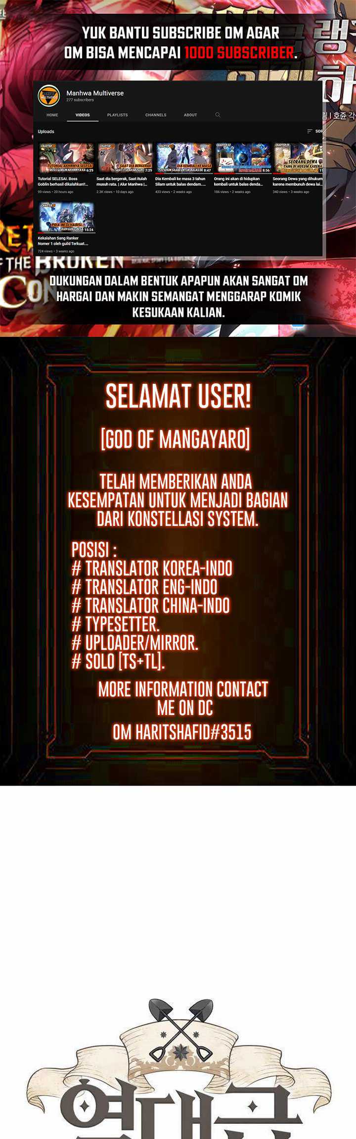 The World’s Best Engineer chapter 61, halaman 2