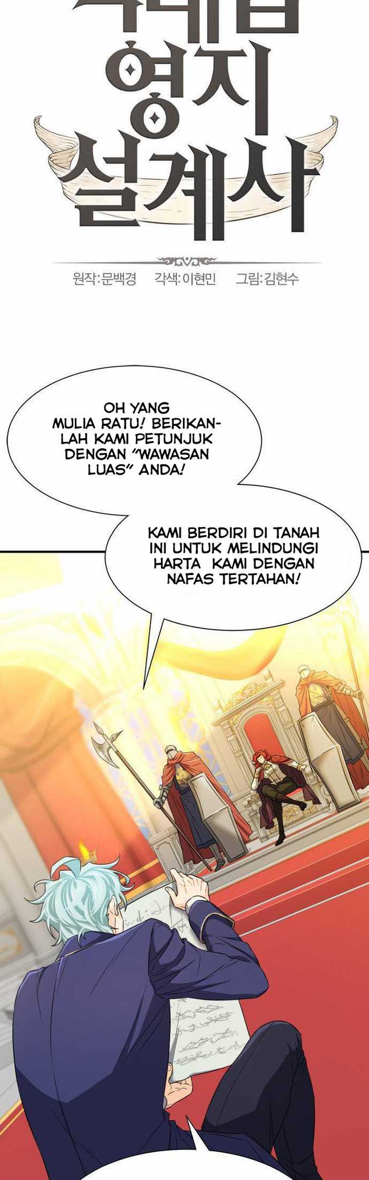 The World’s Best Engineer chapter 61, halaman 3