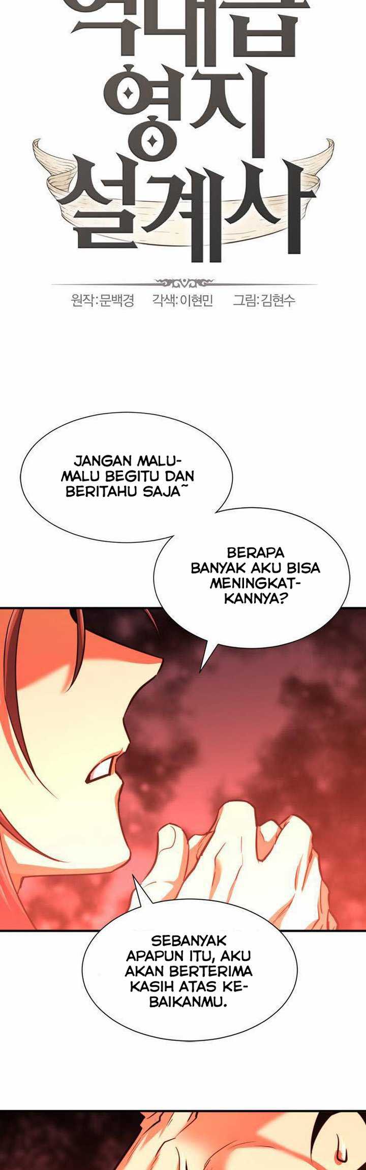 The World’s Best Engineer chapter 60, halaman 3