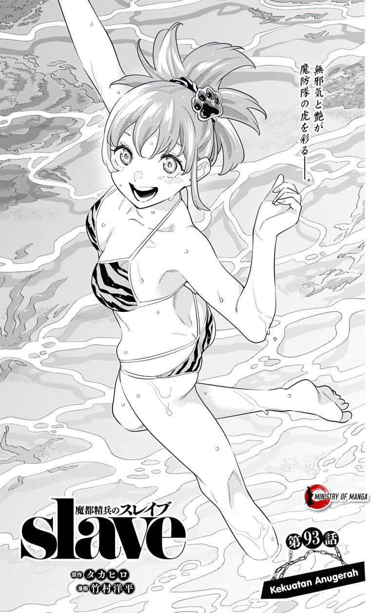 Mato Seihei no Slave chapter 93, halaman 2