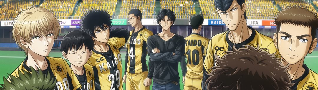 Ao Ashi chapter 28, halaman 2