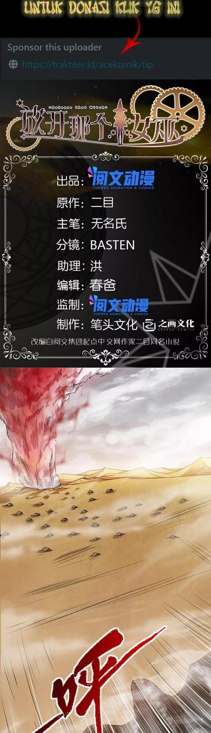 Release That Witch chapter 439, halaman 1