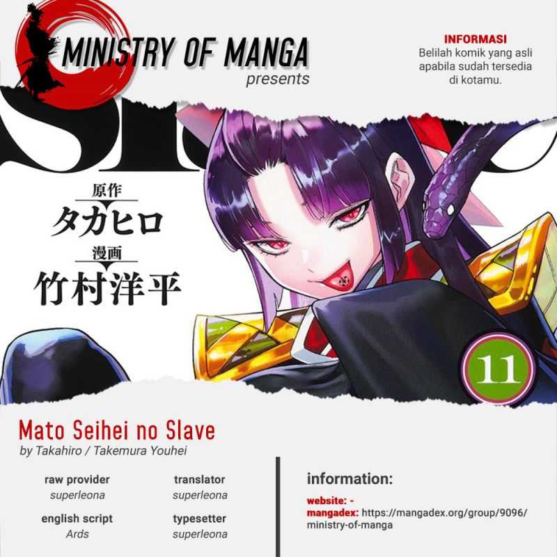 Mato Seihei no Slave chapter 94, halaman 1