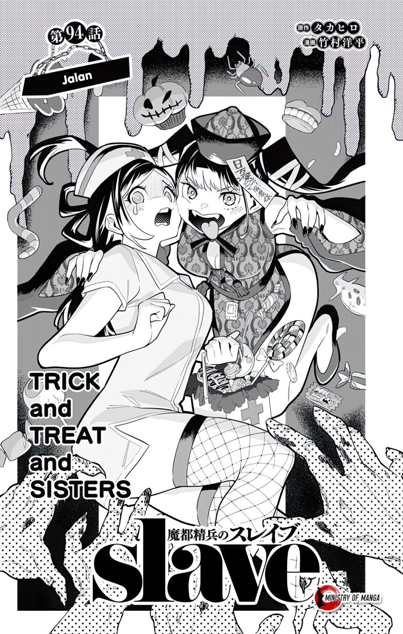 Mato Seihei no Slave chapter 94, halaman 2