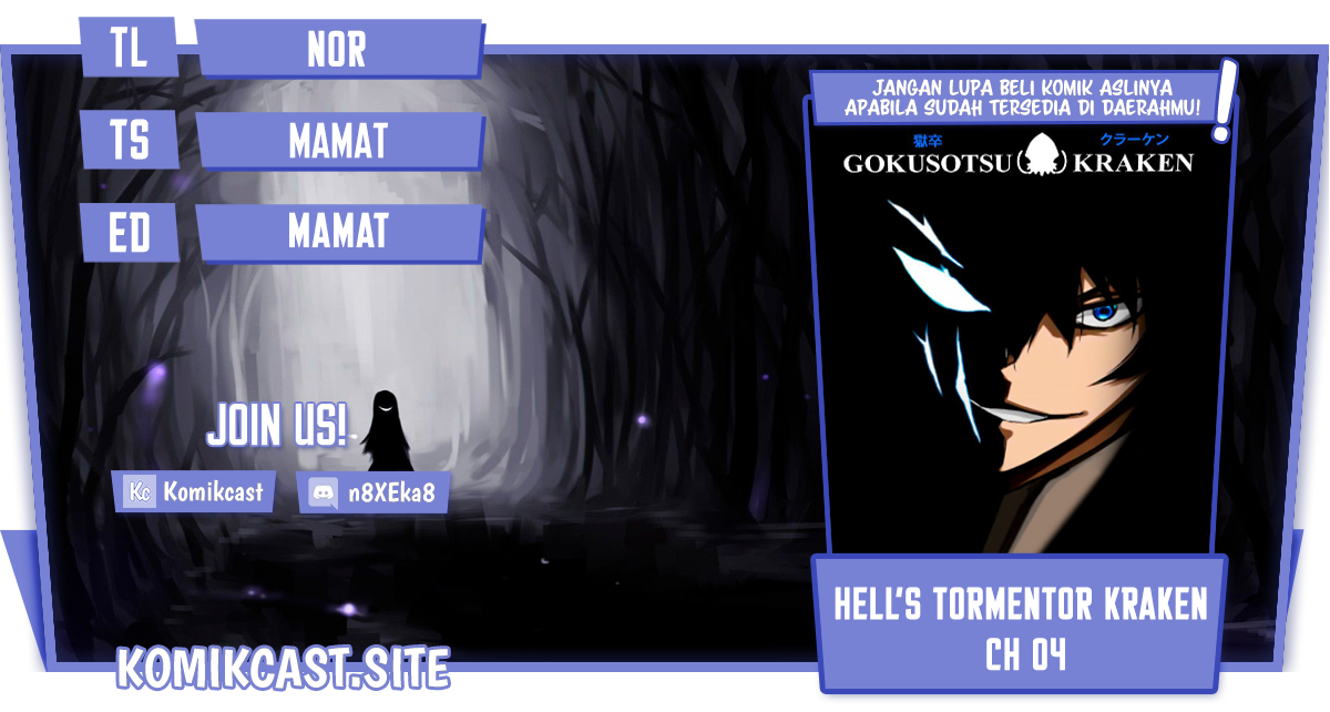 Gokusotsu Kraken chapter 4, halaman 1