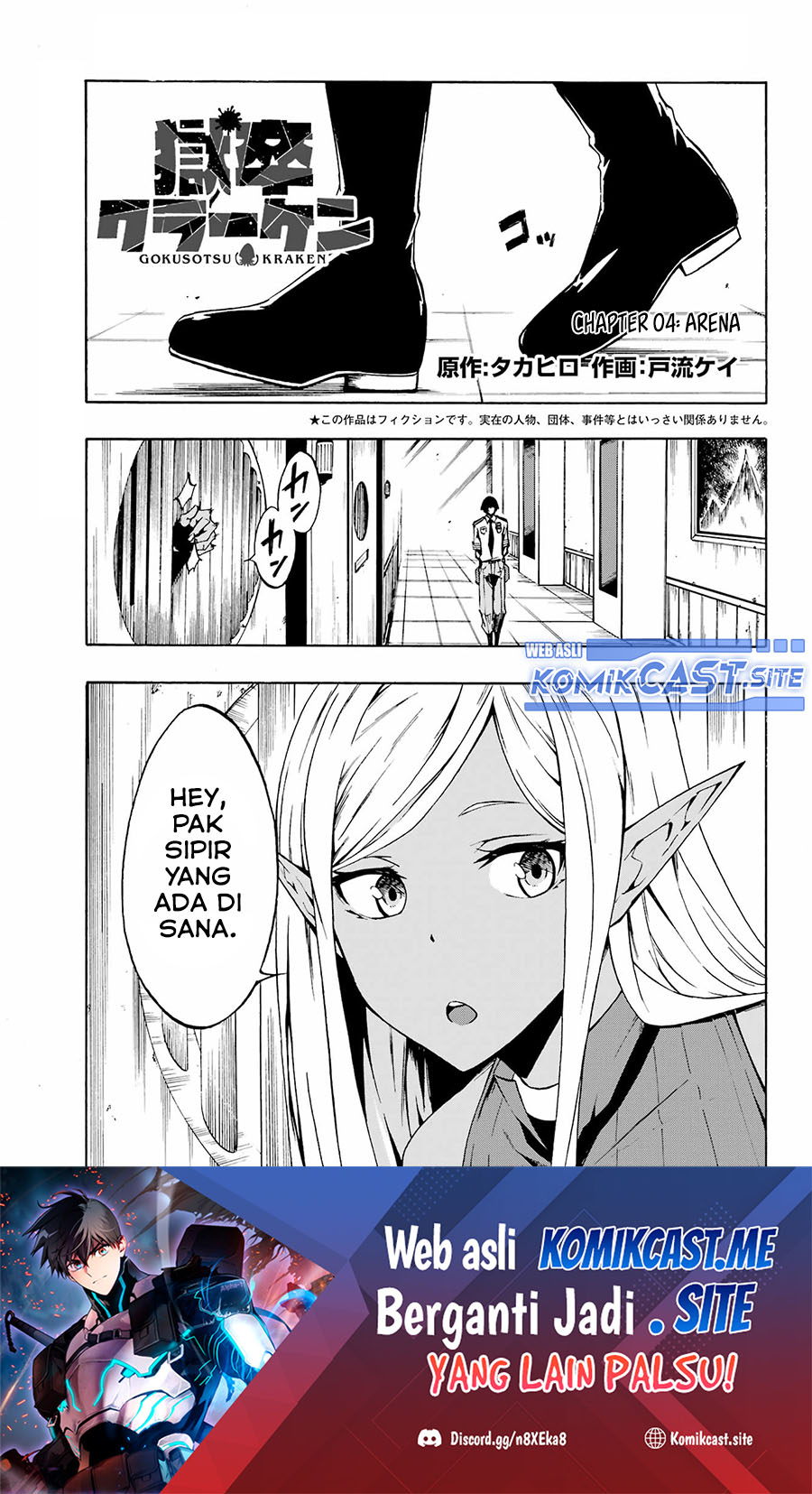 Gokusotsu Kraken chapter 4, halaman 2