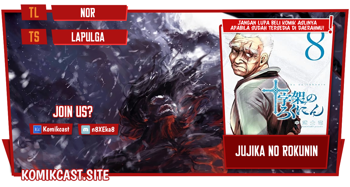 Juujika no Rokunin chapter 111, halaman 1