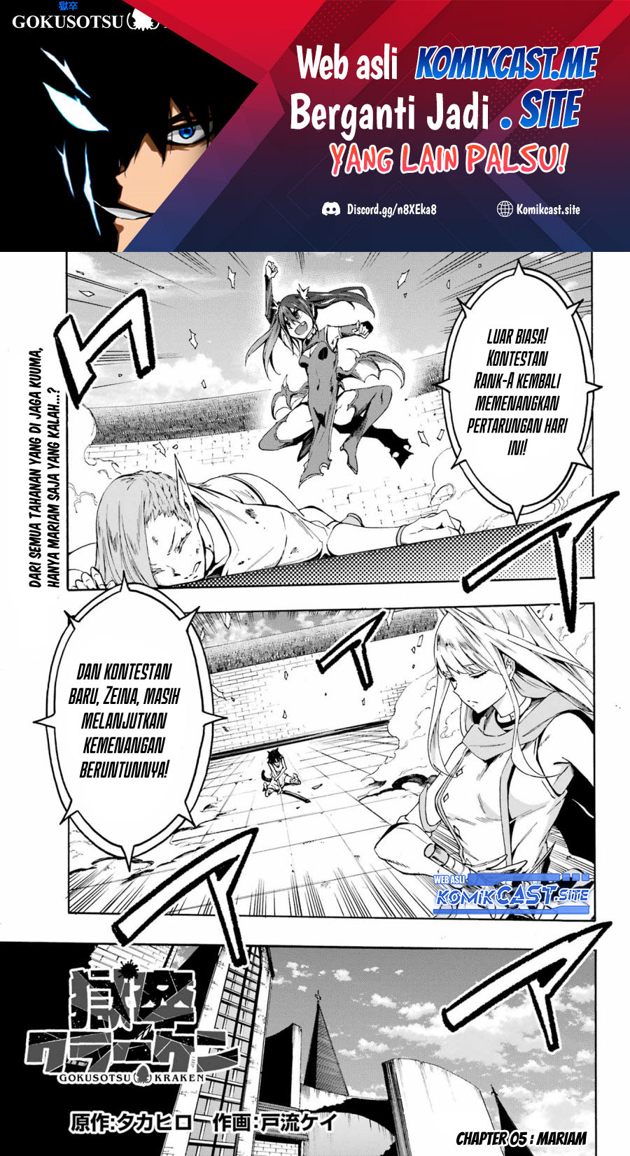 Gokusotsu Kraken chapter 5, halaman 2
