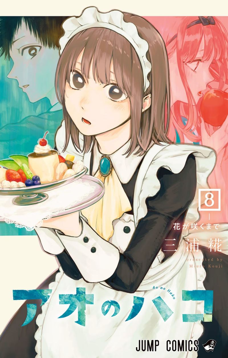 Ao no Hako chapter 62, halaman 2