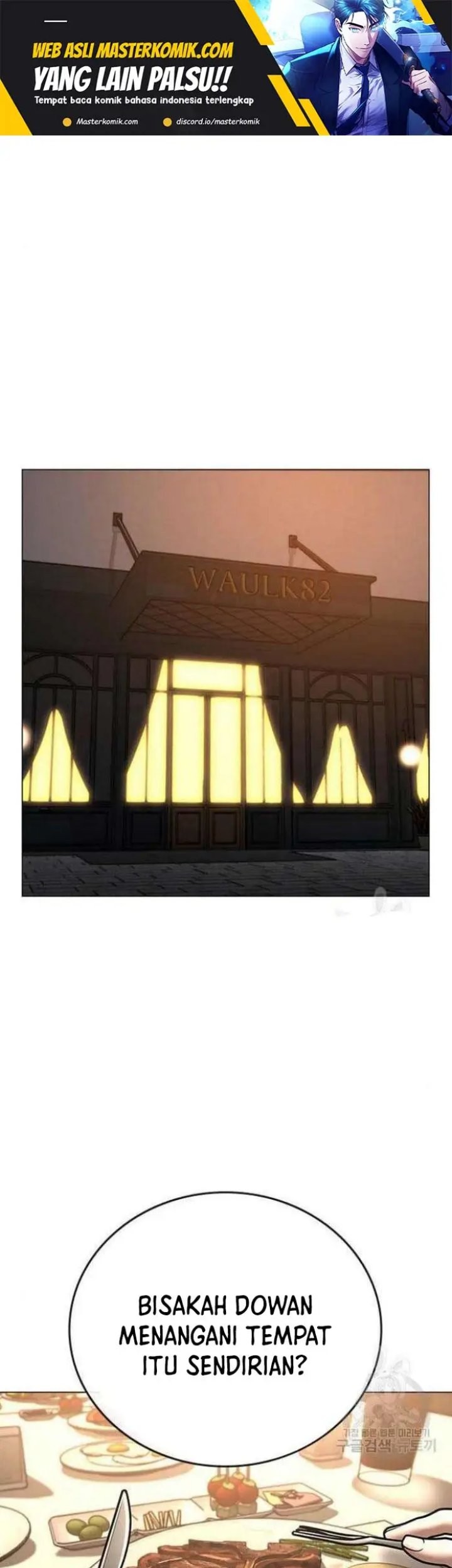 Reality Quest chapter 69, halaman 2