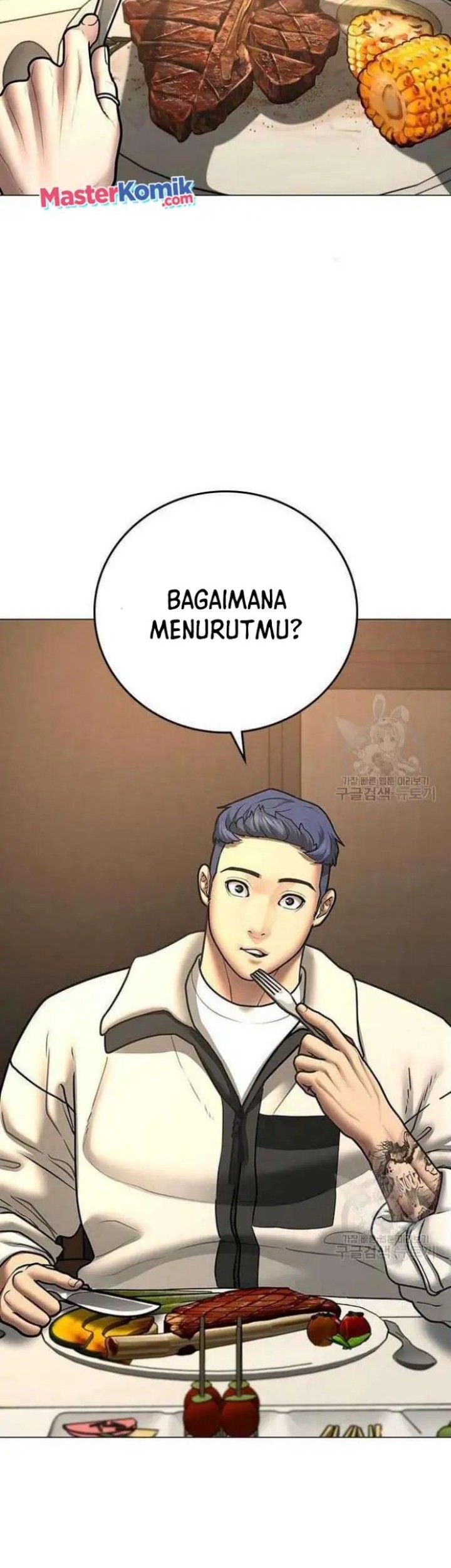 Reality Quest chapter 69, halaman 3