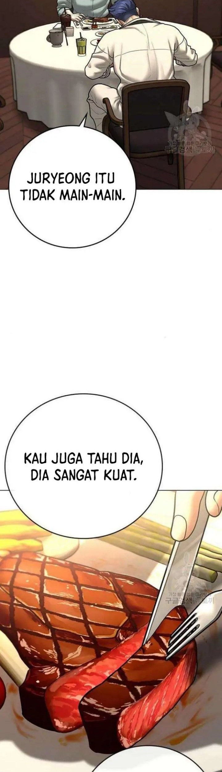 Reality Quest chapter 69, halaman 6