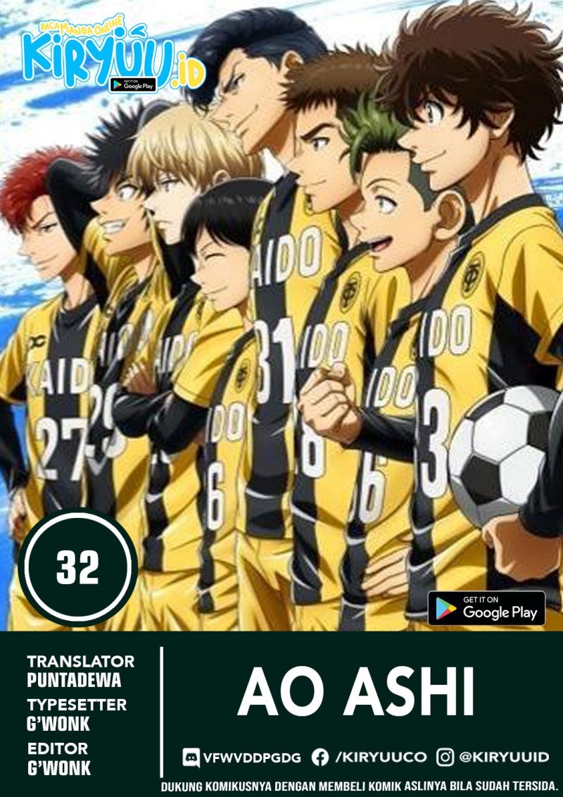 Ao Ashi chapter 32, halaman 1