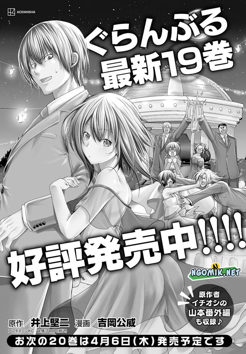 Grand Blue chapter 82, halaman 2