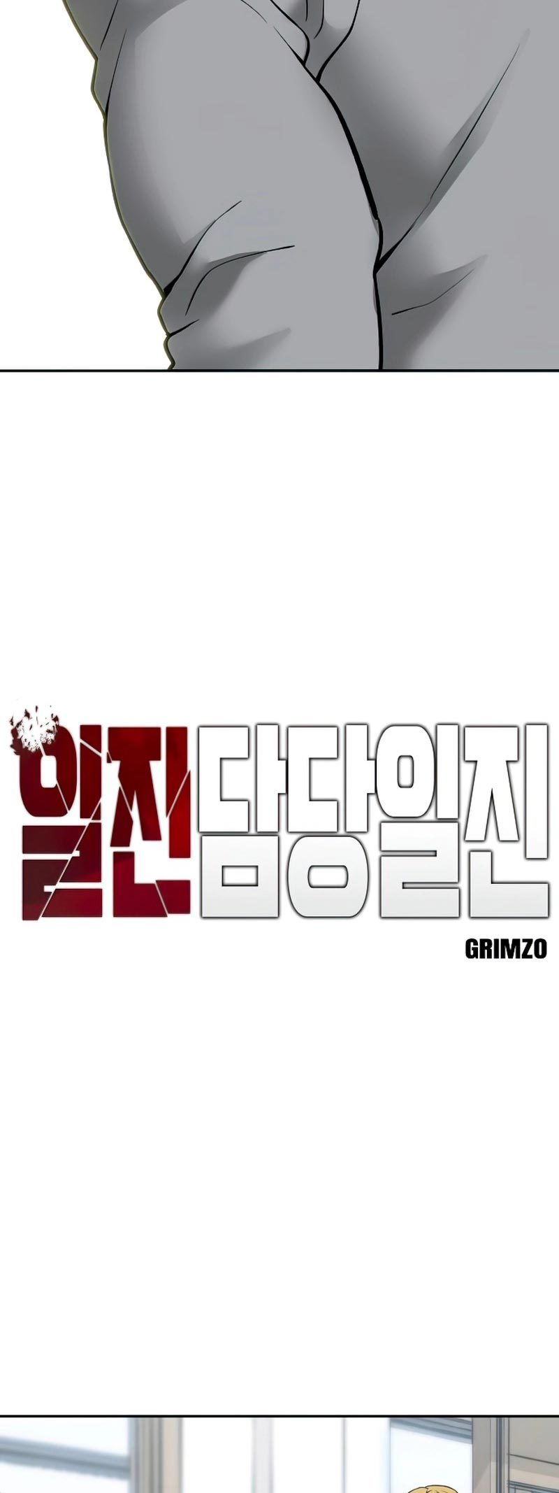The Bully In Charge chapter 50, halaman 2