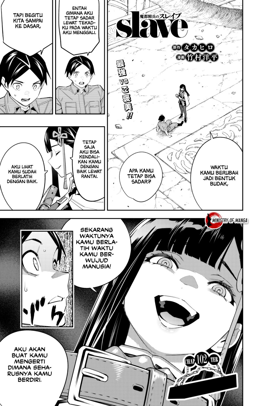 Mato Seihei no Slave chapter 102, halaman 2