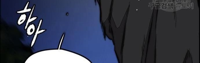Wind Breaker chapter 435, halaman 6