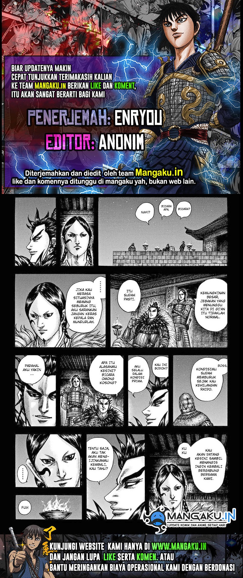 Kingdom chapter 752, halaman 1