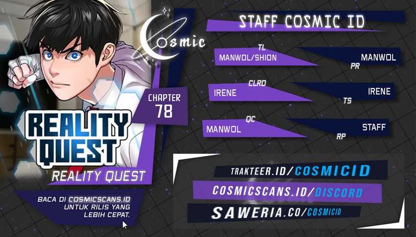 Reality Quest chapter 78, halaman 1