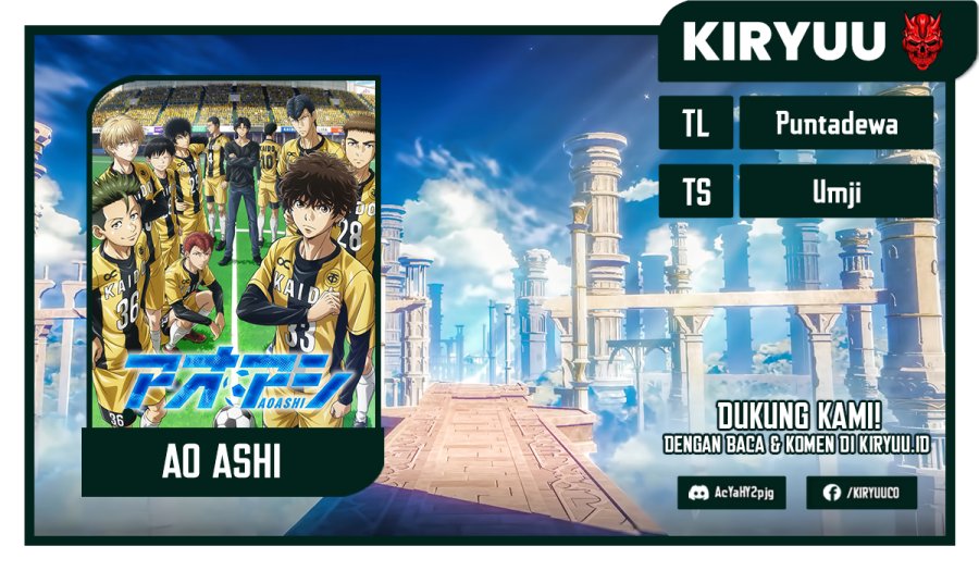 Ao Ashi chapter 57, halaman 1