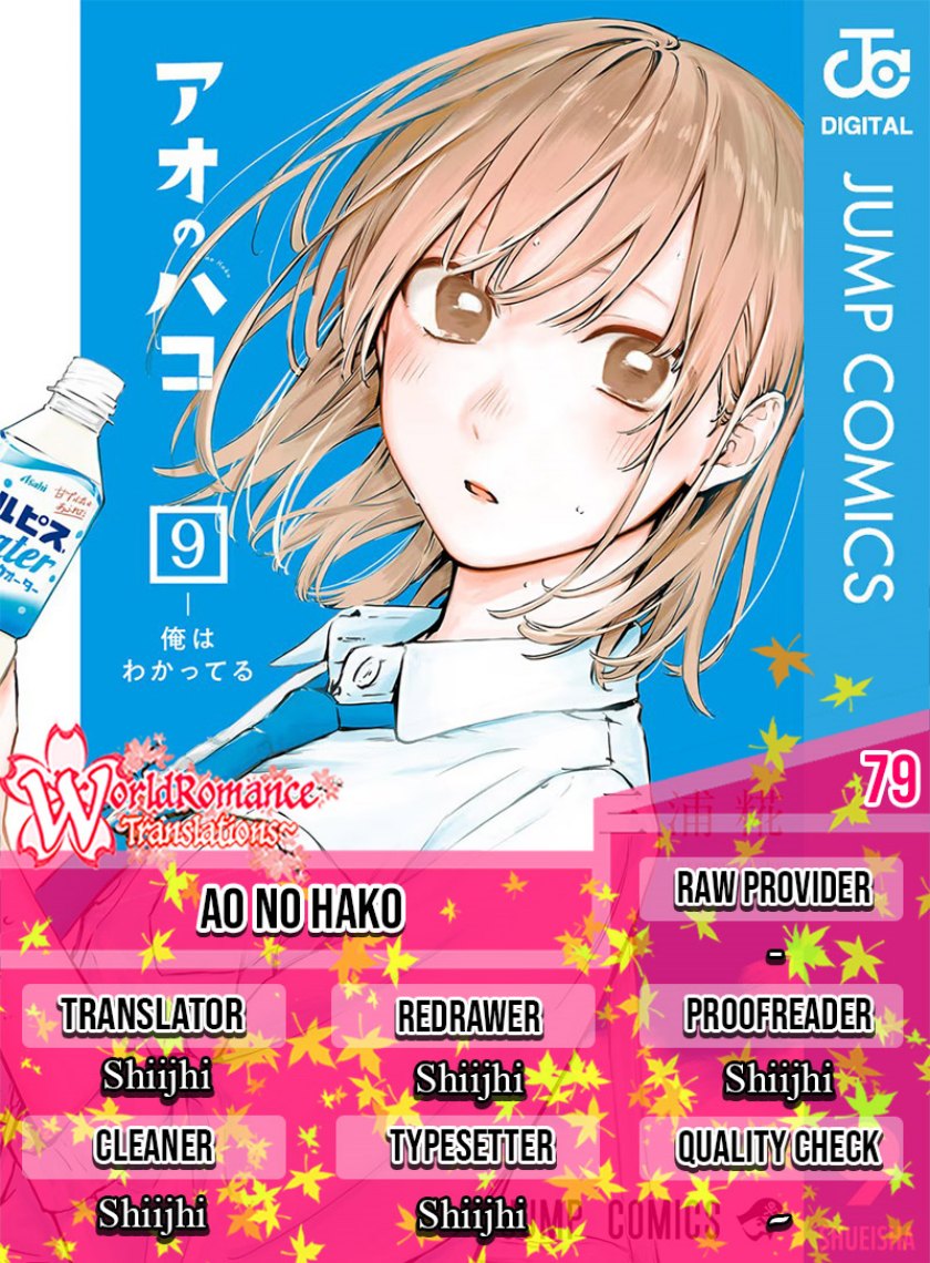 Ao no Hako chapter 79, halaman 1