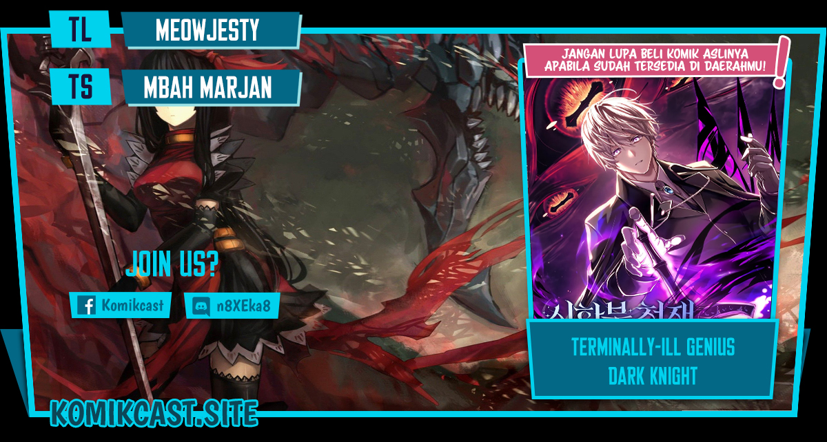 Terminally-Ill Genius Dark Knight chapter 7, halaman 1