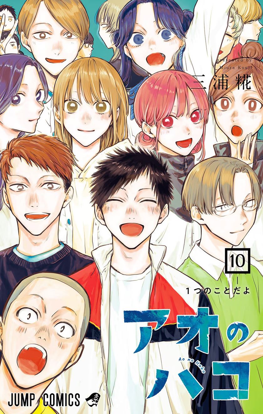 Ao no Hako chapter 81, halaman 2