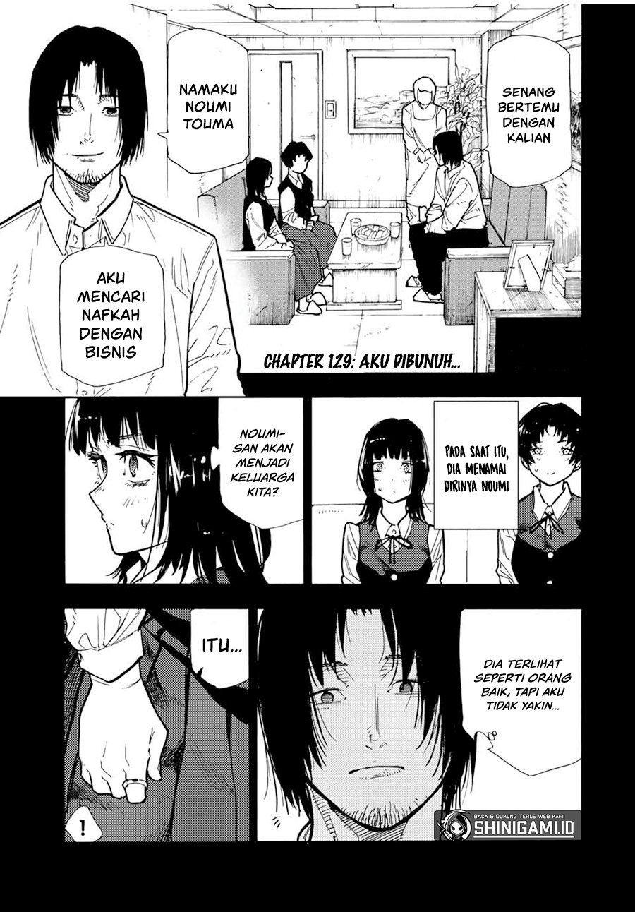 Juujika no Rokunin chapter 129, halaman 2