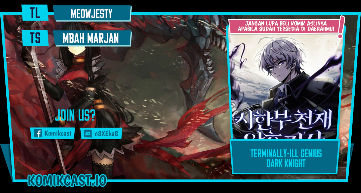 Terminally-Ill Genius Dark Knight chapter 15, halaman 1