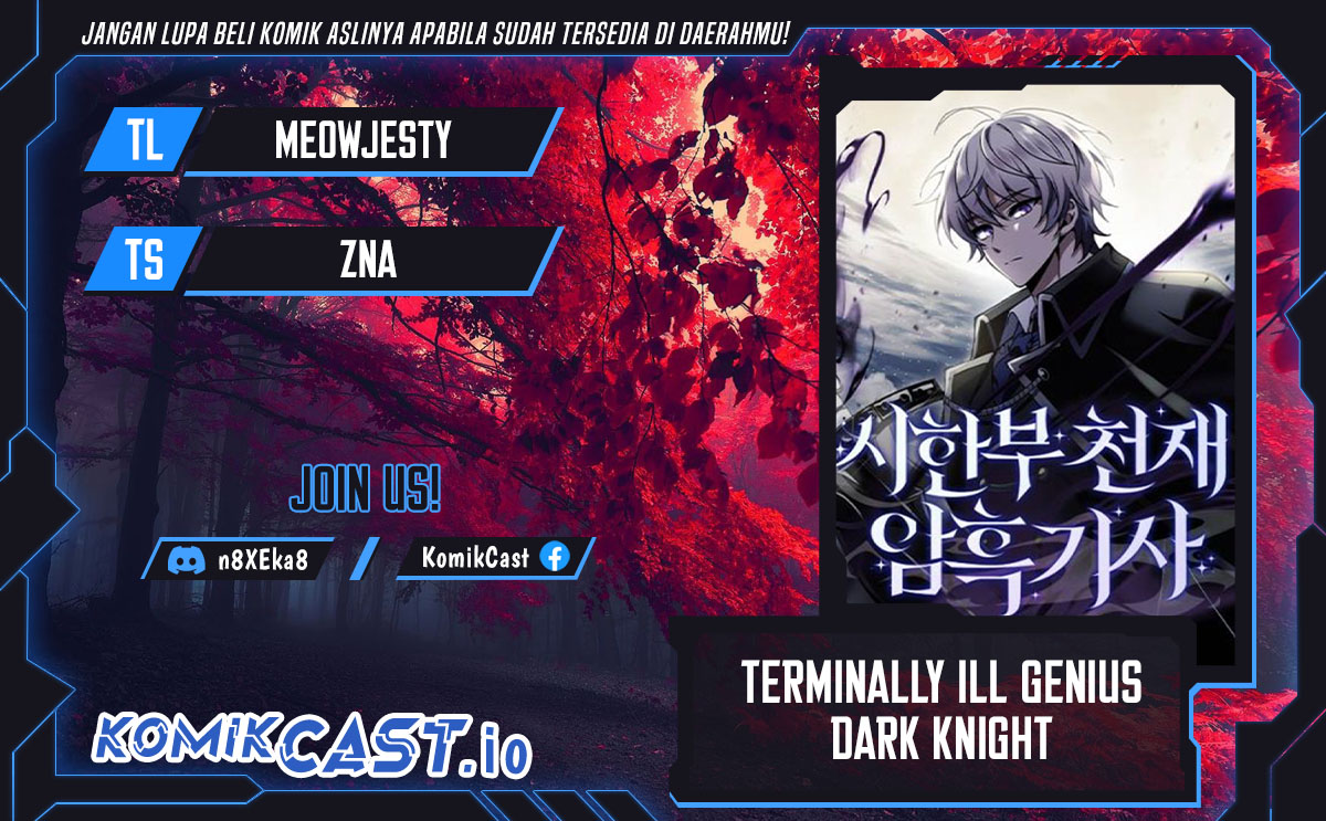 Terminally-Ill Genius Dark Knight chapter 14, halaman 1