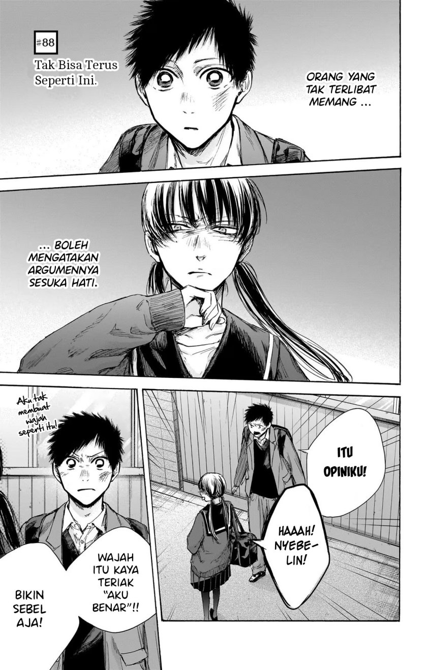 Ao no Hako chapter 88, halaman 2