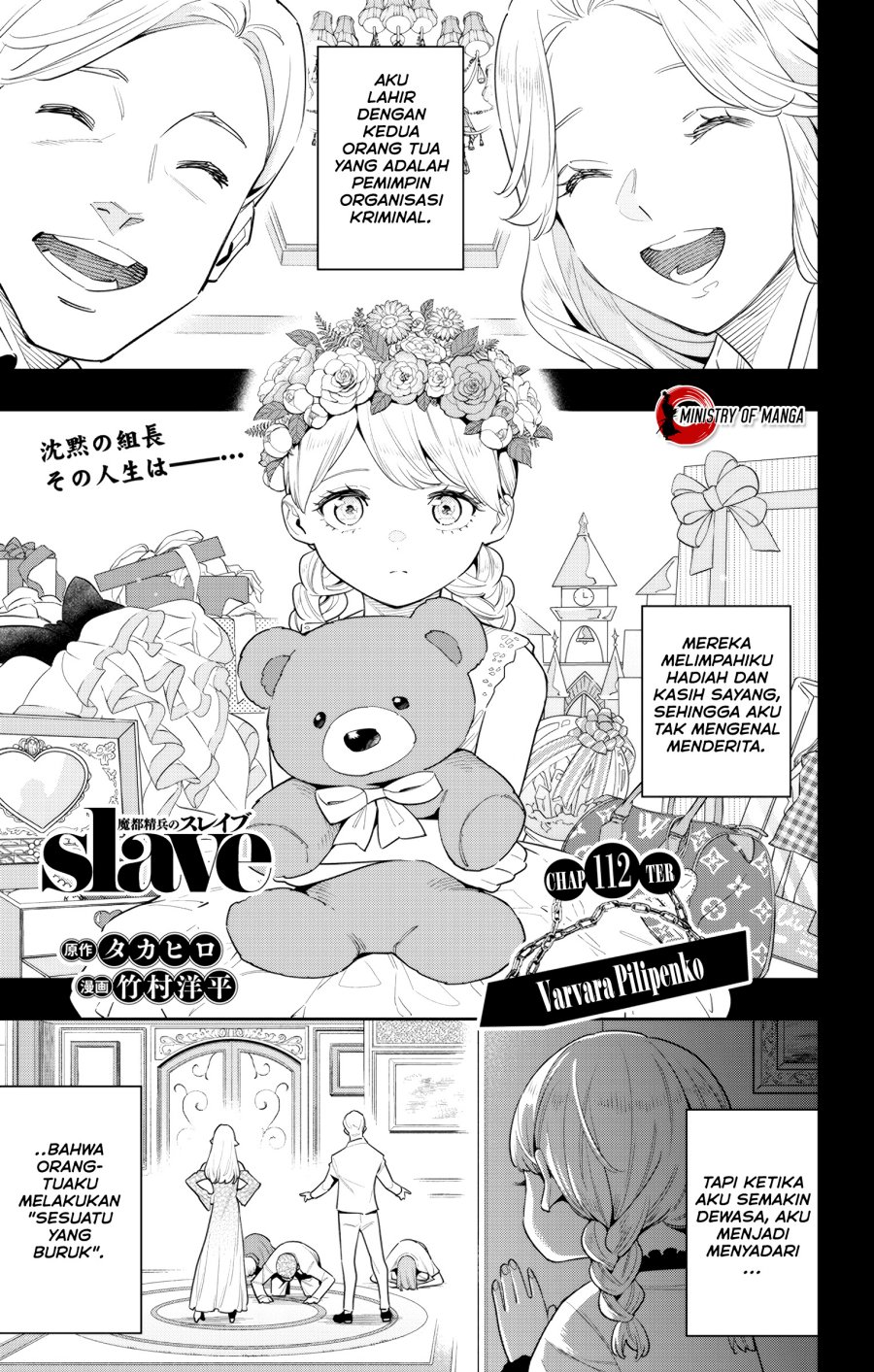Mato Seihei no Slave chapter 112, halaman 2