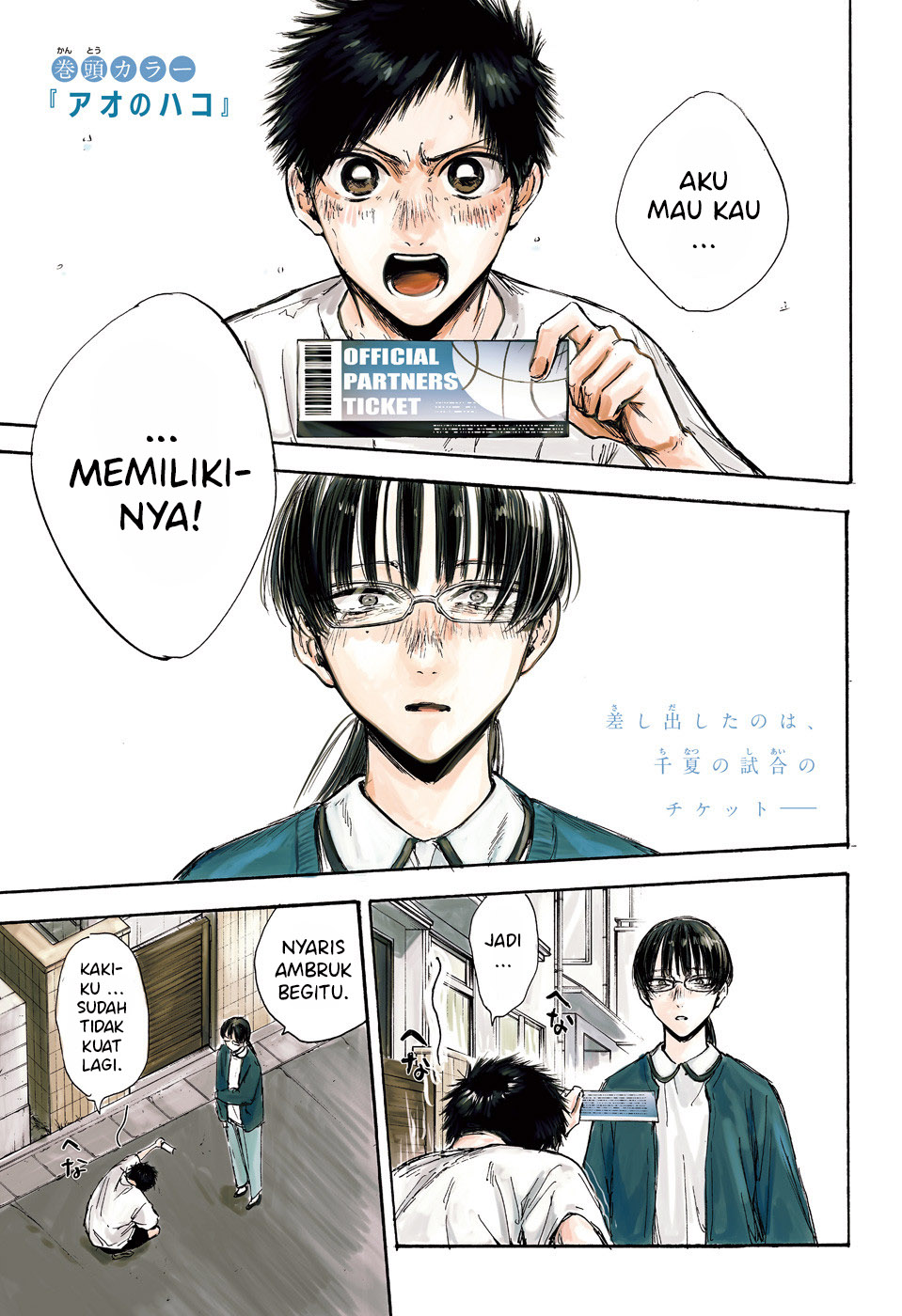 Ao no Hako chapter 92, halaman 2